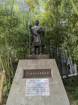 空海法师像