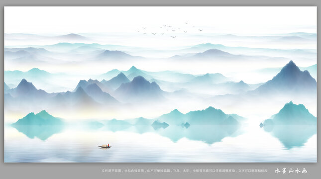 山水畫