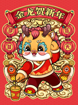 龍年紅包插畫