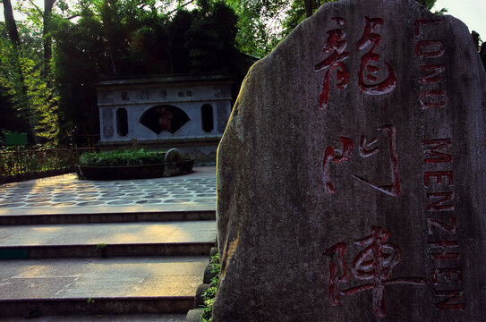 龙门阵饭馆川菜馆