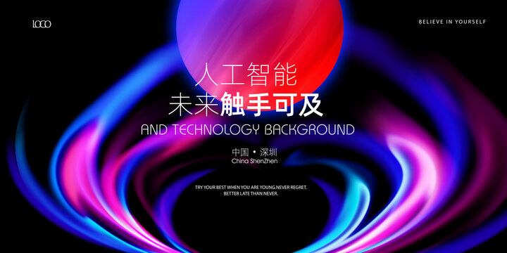 科技kv
