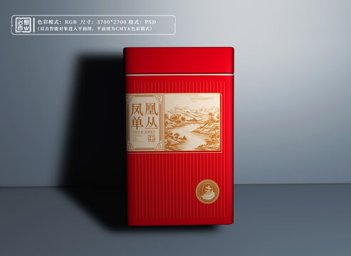 茶葉包裝