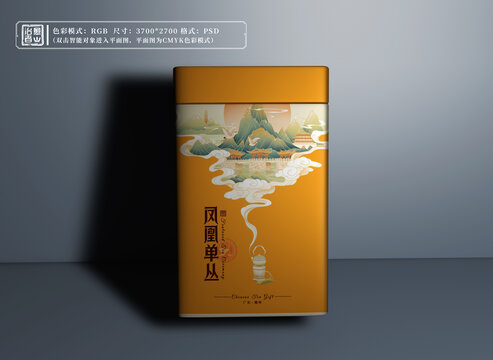茶葉包裝國風插畫設計