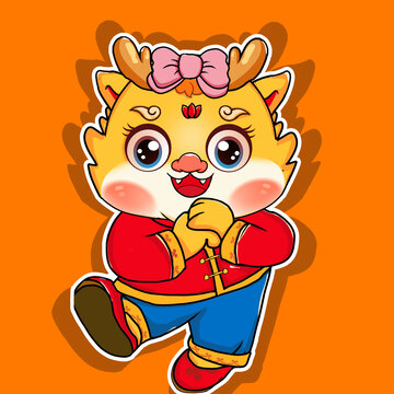 可愛(ài)龍年卡通形象