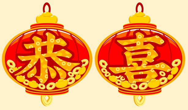 燈籠恭喜插畫掛件