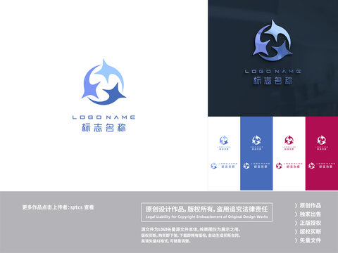 星光LOGO标志设计