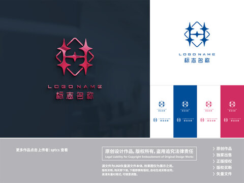 H星光LOGO設(shè)計(jì)