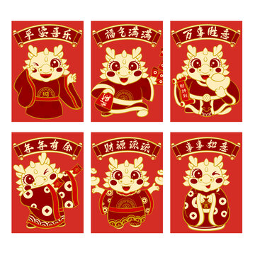 燙金紅包