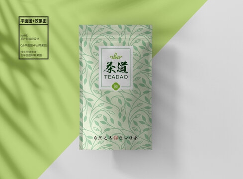 茶叶精致包装袋设计