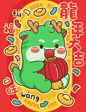 龍年掛圖