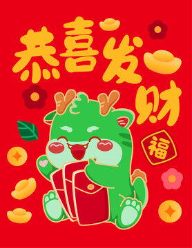 龍年地墊