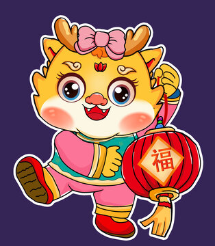 龍年卡通形象