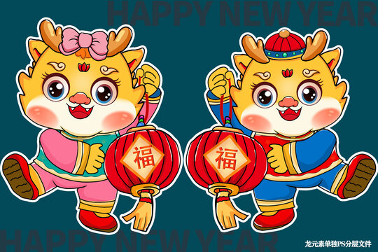 新年春節(jié)龍年