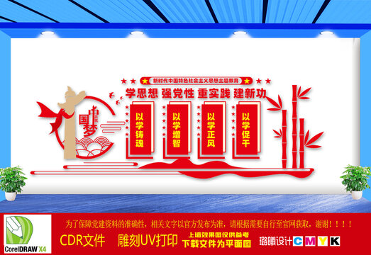 新時(shí)代中國(guó)特色社會(huì)主義思想
