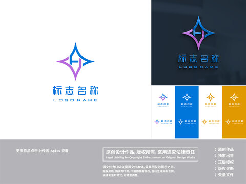 H星光LOGO设计