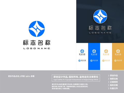 字母SH金融logo设计