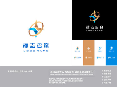 X星光标志LOGO设计