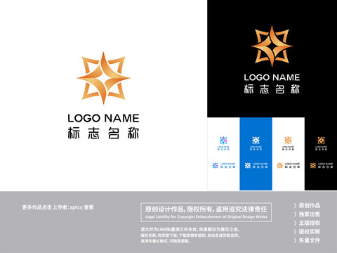 金融星星logo标志设计