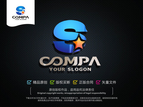 S字母LOGO设计