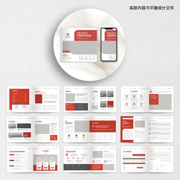 红色简洁画册AI设计模板