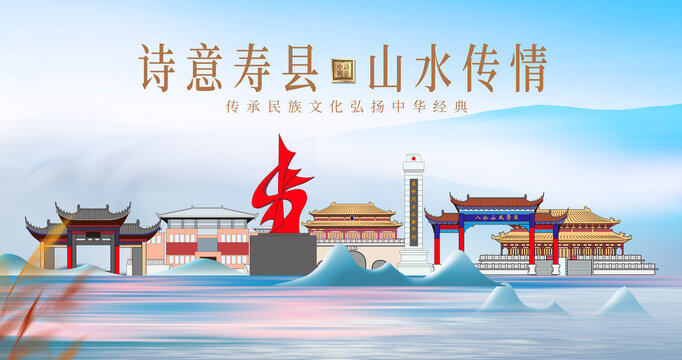 壽縣山水美景城市風(fēng)光美景