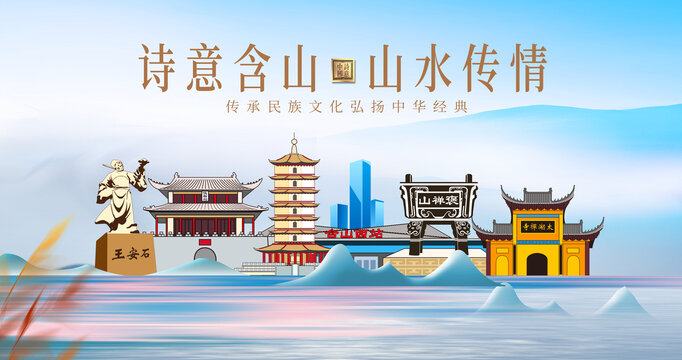 含山縣山水美景城市風(fēng)光美景