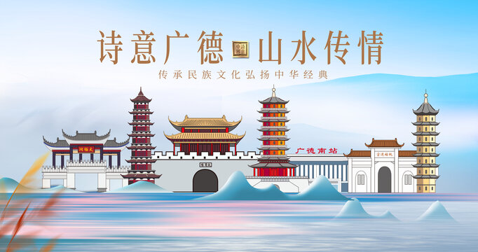 廣德縣山水美景城市風光美景
