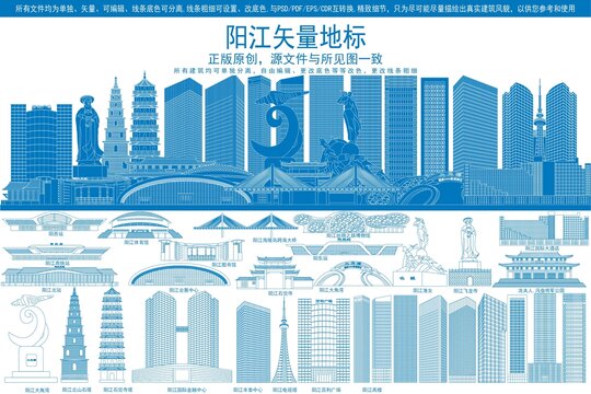 陽江