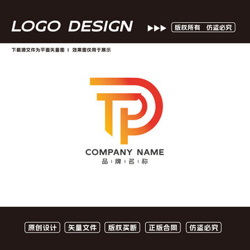 TP字母logo标志