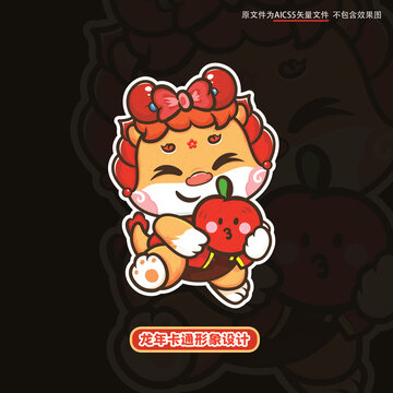 龍年卡通形象