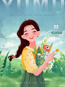 可愛(ài)女孩夏日封面插畫(huà)