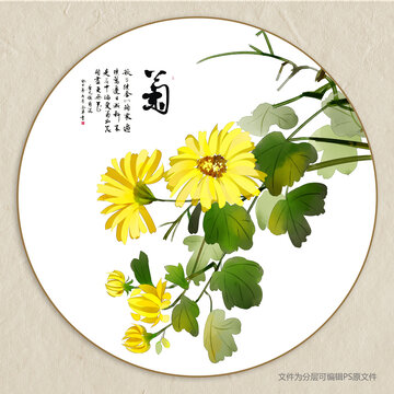 新中式植物掛畫