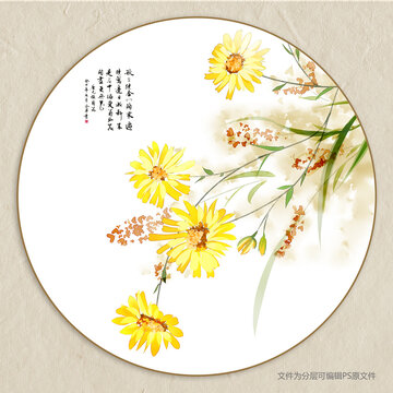 中式裝飾畫
