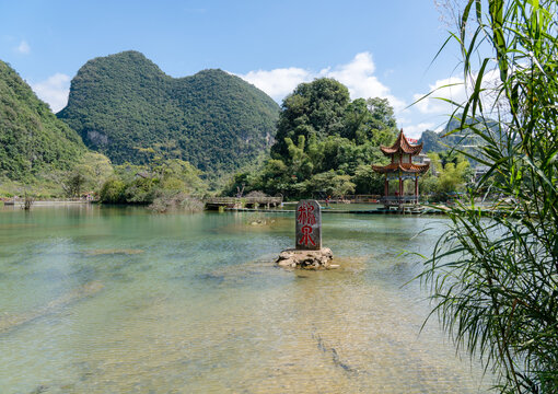 乡村旅游