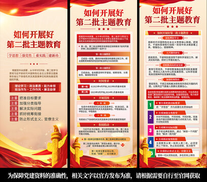 新時代中國特色社會主義思想