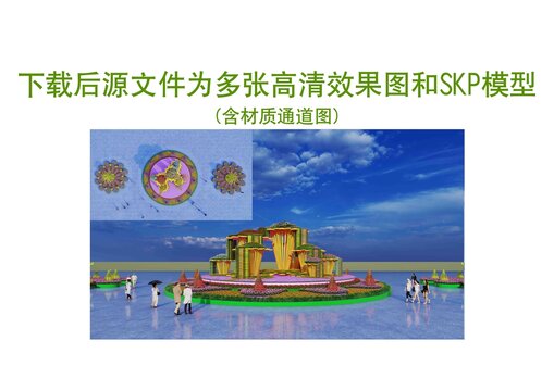 綠雕立體花壇