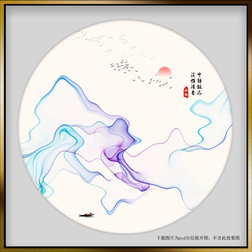 中國風水墨山水裝飾畫