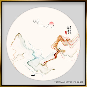 中式水墨山水裝飾畫