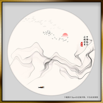 圓形扇面裝飾畫