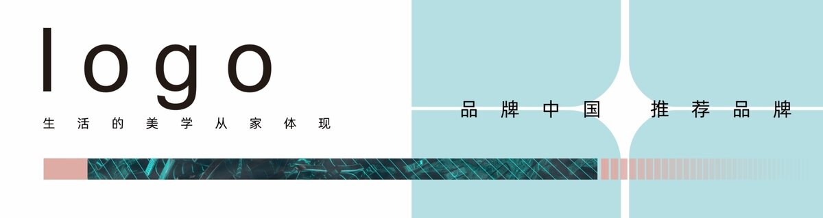 家具廣告