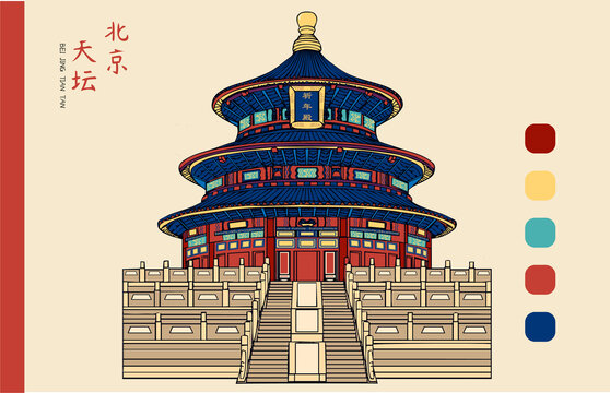 天壇插畫