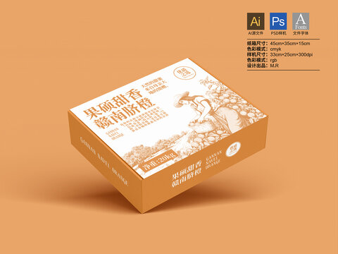 臍橙包裝箱水果紙盒源文件樣機(jī)