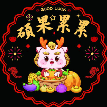 龍年窗花