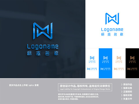 MW标志LOGO设计