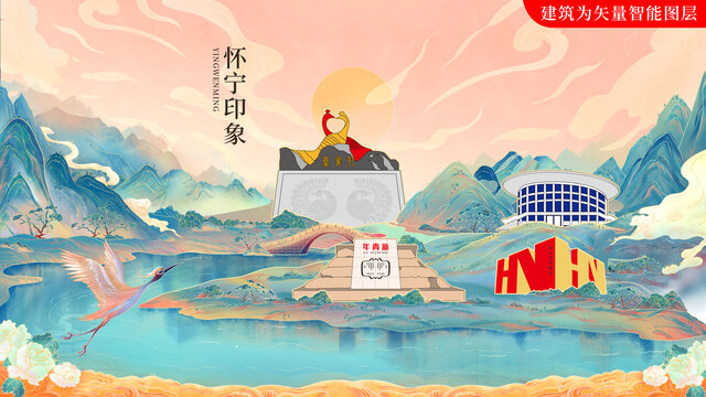 懷寧縣國潮中國風(fēng)地標(biāo)建筑