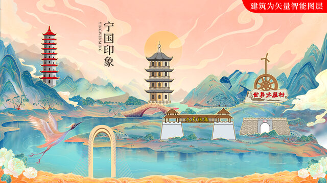 寧國(guó)市國(guó)潮中國(guó)風(fēng)地標(biāo)建筑