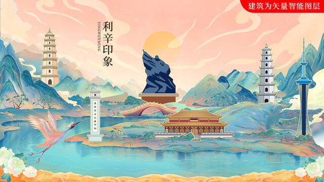 利辛縣國(guó)潮中國(guó)風(fēng)地標(biāo)建筑