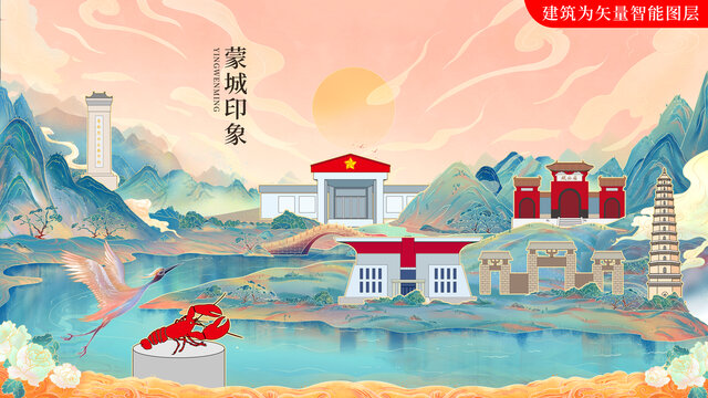 蒙城縣國潮中國風(fēng)地標(biāo)建筑