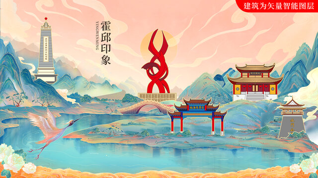霍邱縣國潮中國風(fēng)地標(biāo)建筑