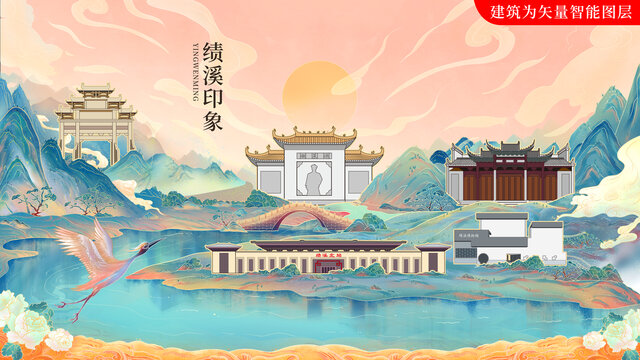 績(jī)溪縣國(guó)潮中國(guó)風(fēng)地標(biāo)建筑